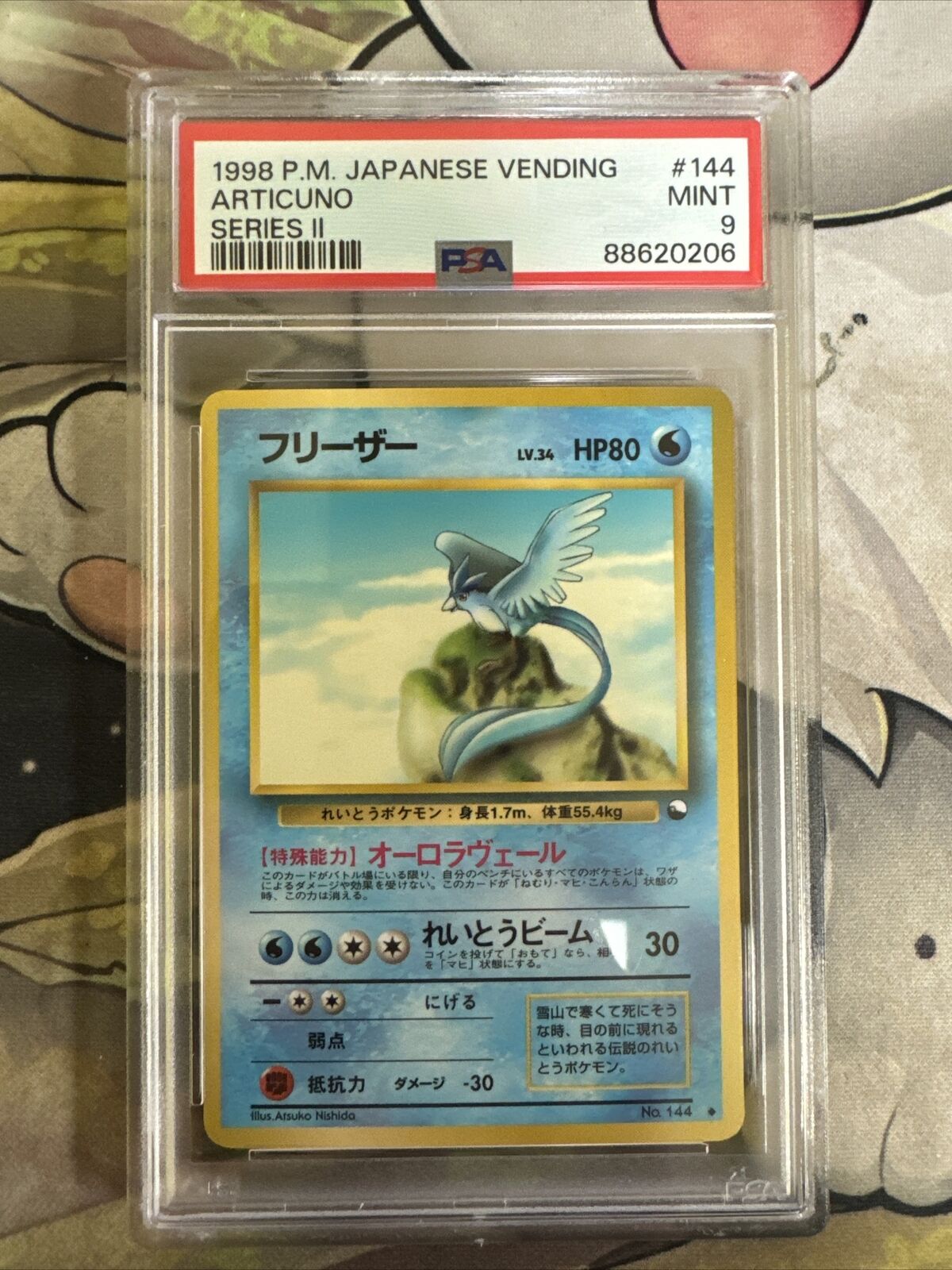 1998 Pokemon Japanese Vending Series II #144 Articuno PSA 9 MINT