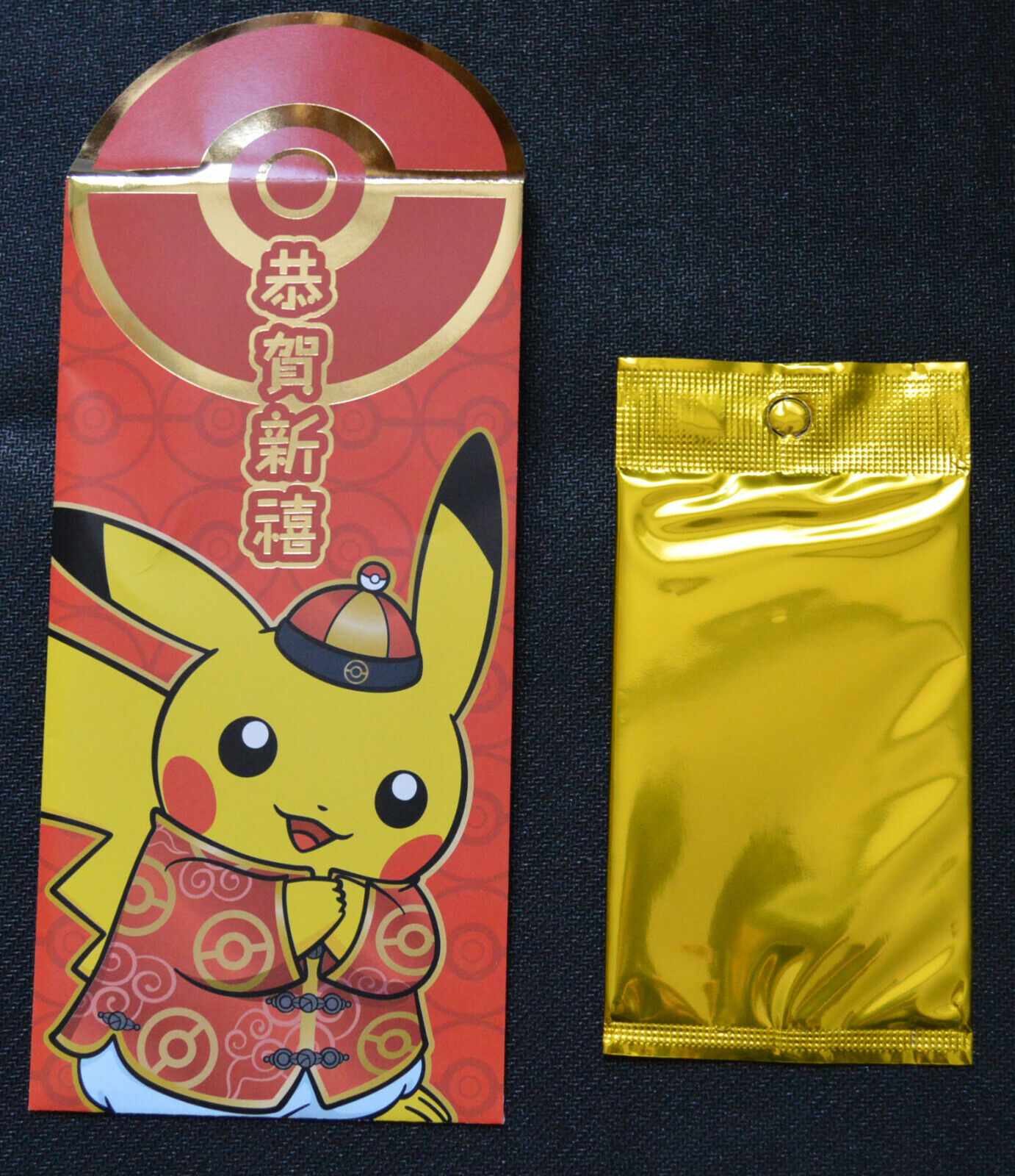 Pokemon CHINESE LUNAR NEW YEAR 2021 Red Packet Envelope Pikachu with Promo card