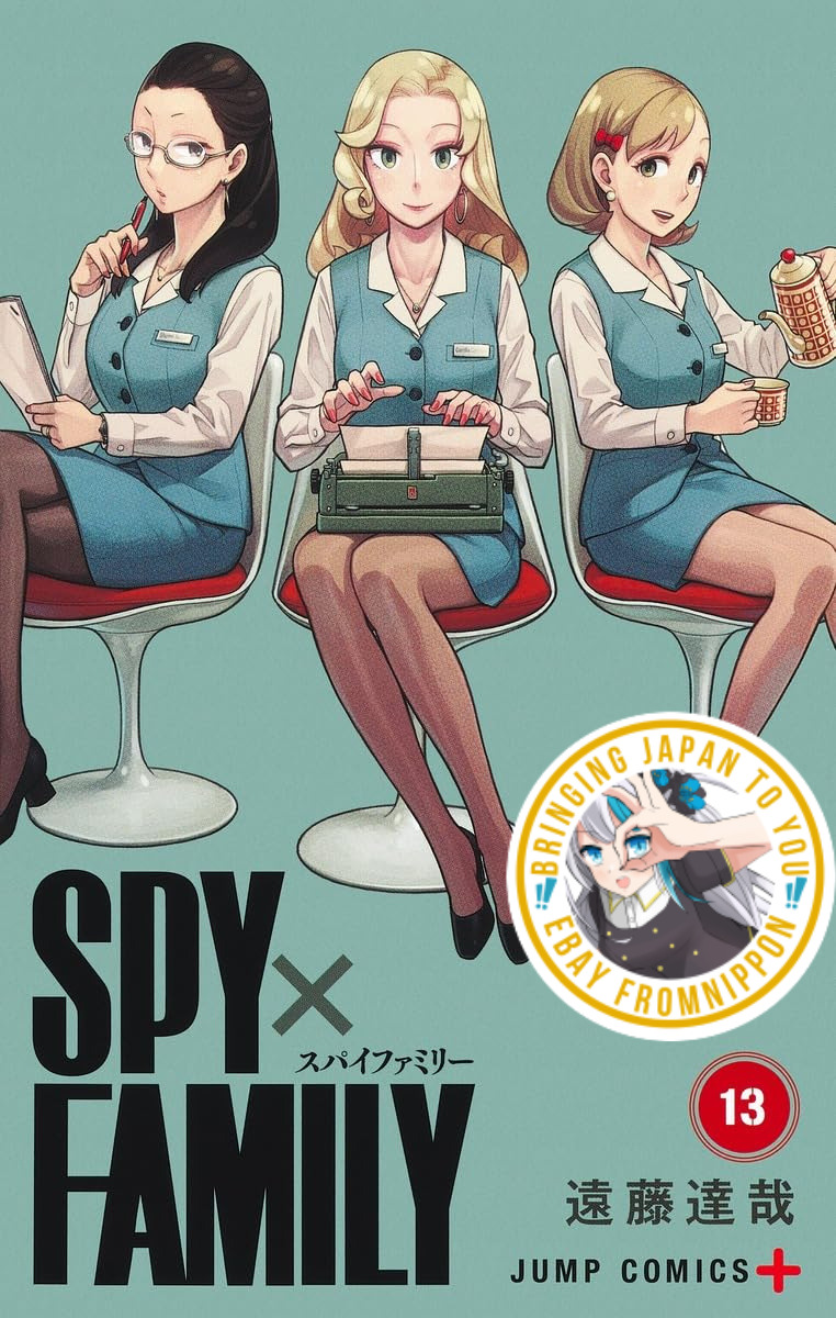 Spy x Family #1-13 Japanese manga, Sold Individually ARR Mar 2024 #13
