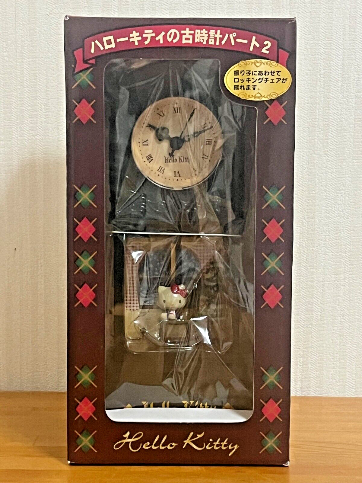 Vintage Sanrio Hello Kitty Retro Clock Part 2 Rare 2006 EIKOH Japan