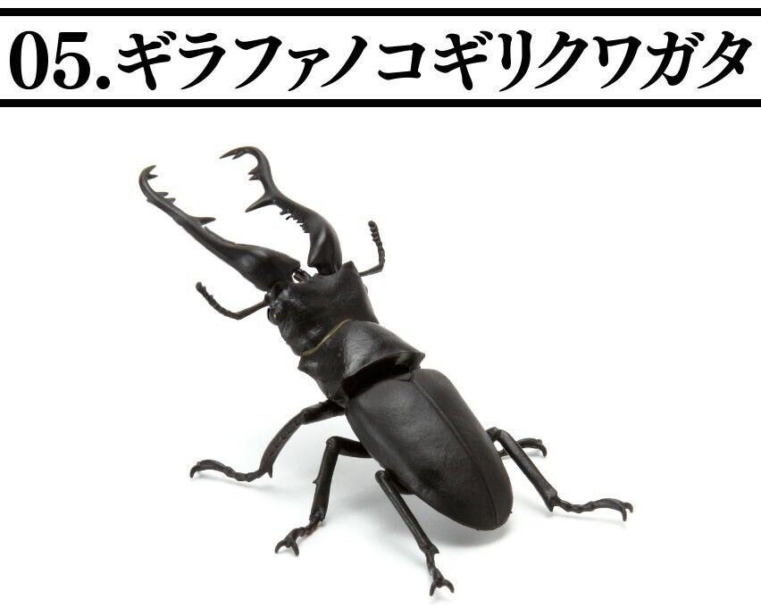 Dango Mushi Insect Mini Collection Figure Bandai Gashapon Giraffe Stag Beetle