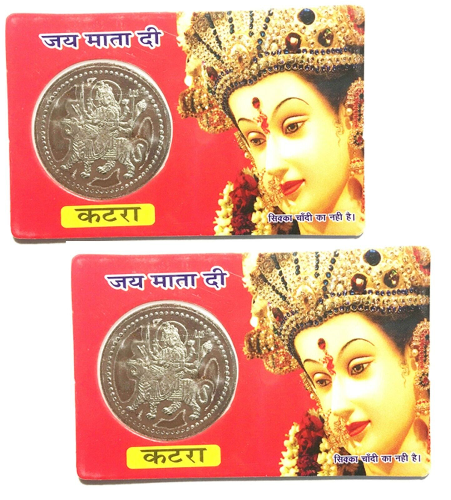 Jai Mata Di ATM Set of 2 Rectangle Shape Plastic And Metal Card 3.25\