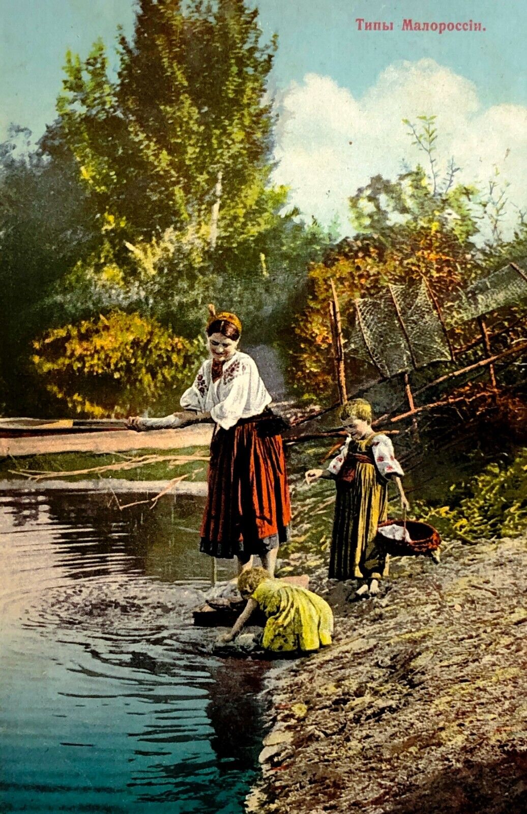 1900s Rare Ukrainian Beauty Woman Child washing clothes river ANTIQUE POSTCARD