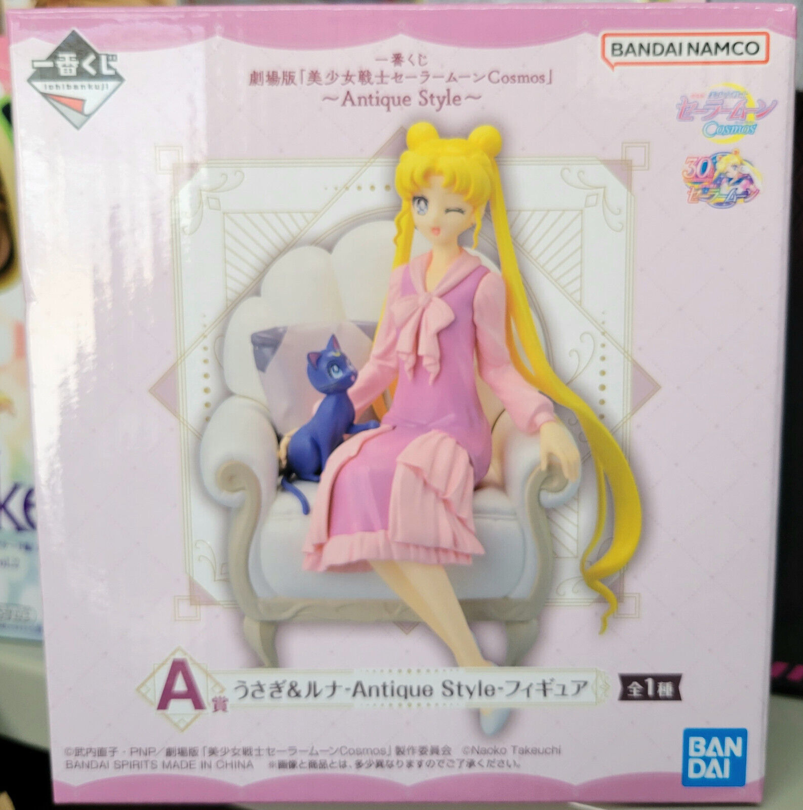 Sailor Moon Usagi Tsukino Luna  Antique Style Figure Prize 30th Movie Rare