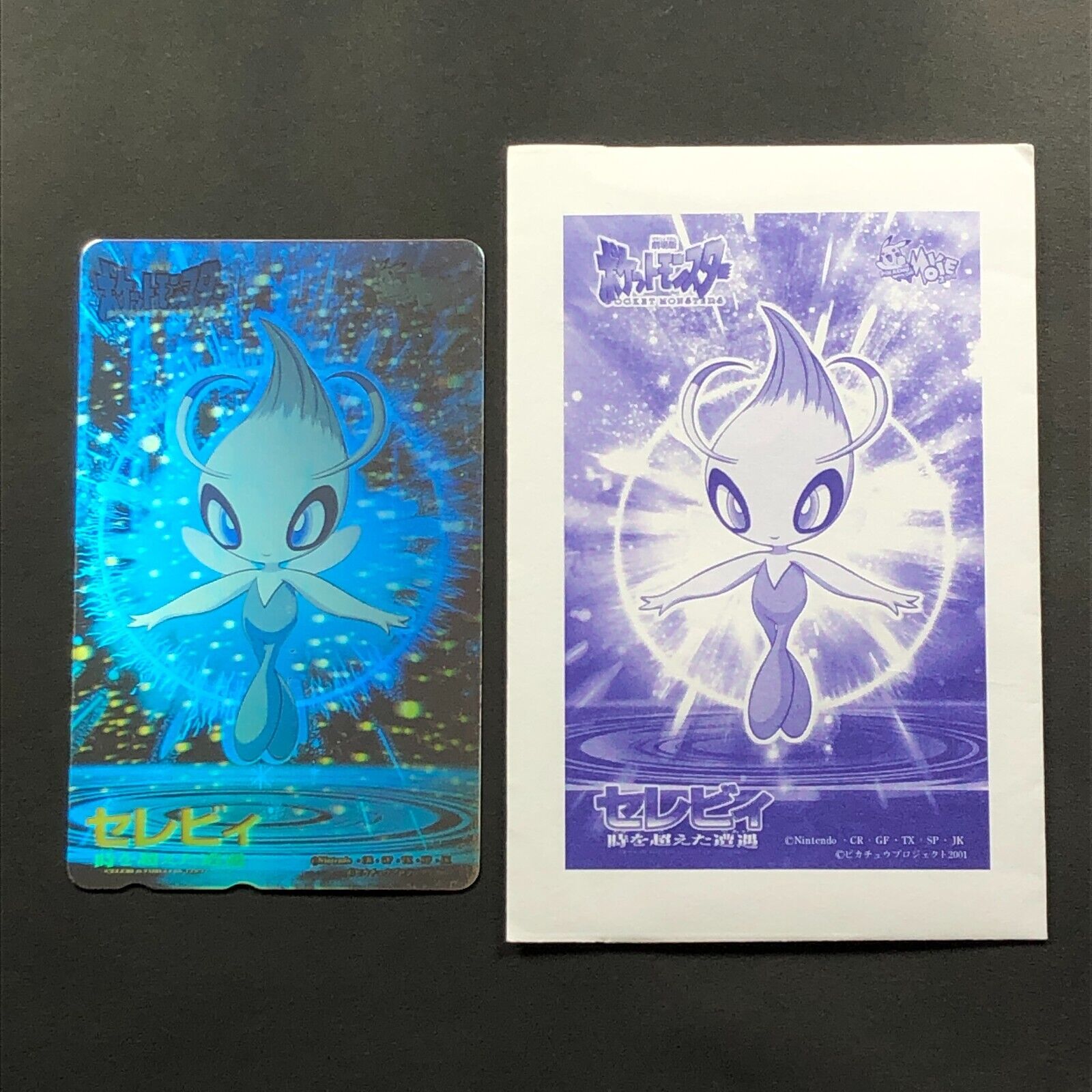 Pokemon Phone Card 4Ever Celebi Voice of the Forest Movie Ghost Holo Promo 2000