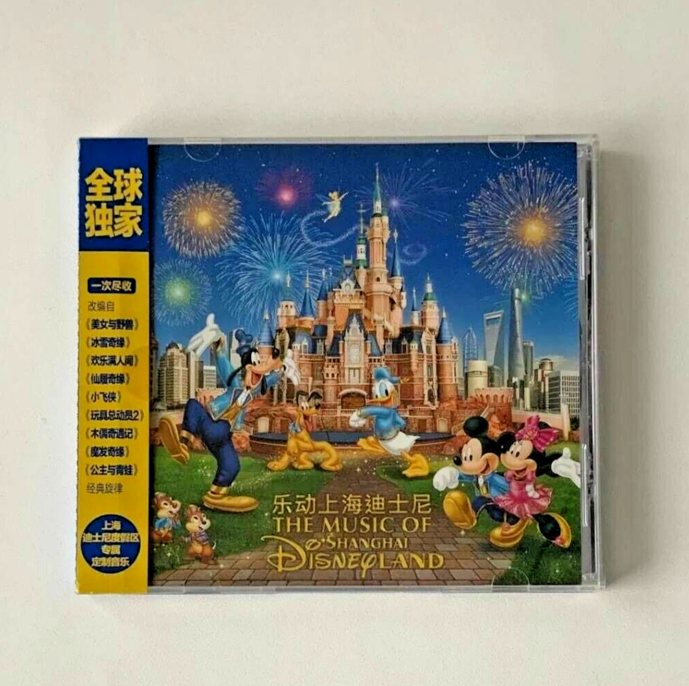 Shanghai Disneyland CD Disney Shanghai Disney Limited Unopened Rare