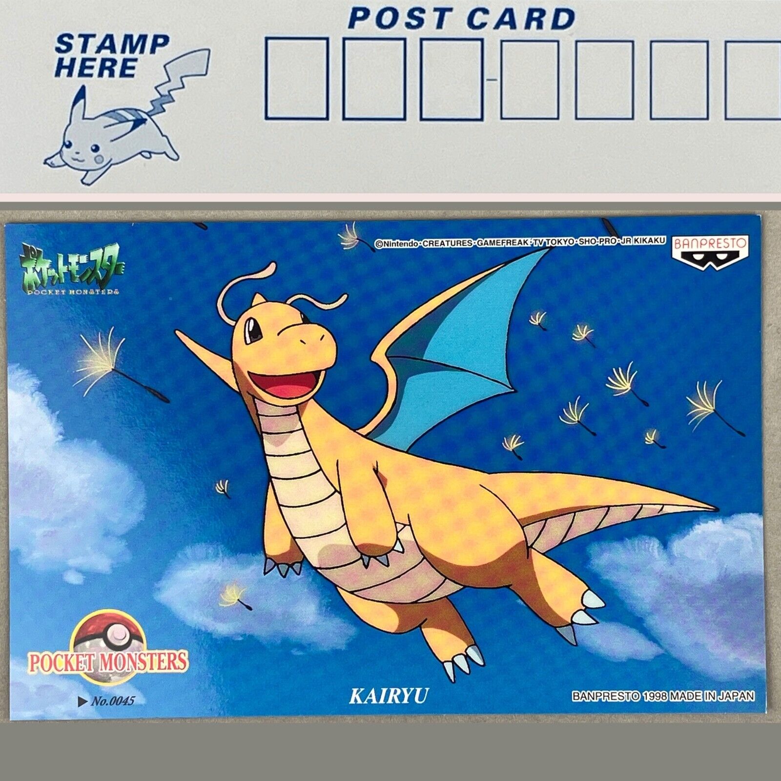 1998 Banpresto Pokémon Dragonite 0045 Character Mail Collection Anime Postcard