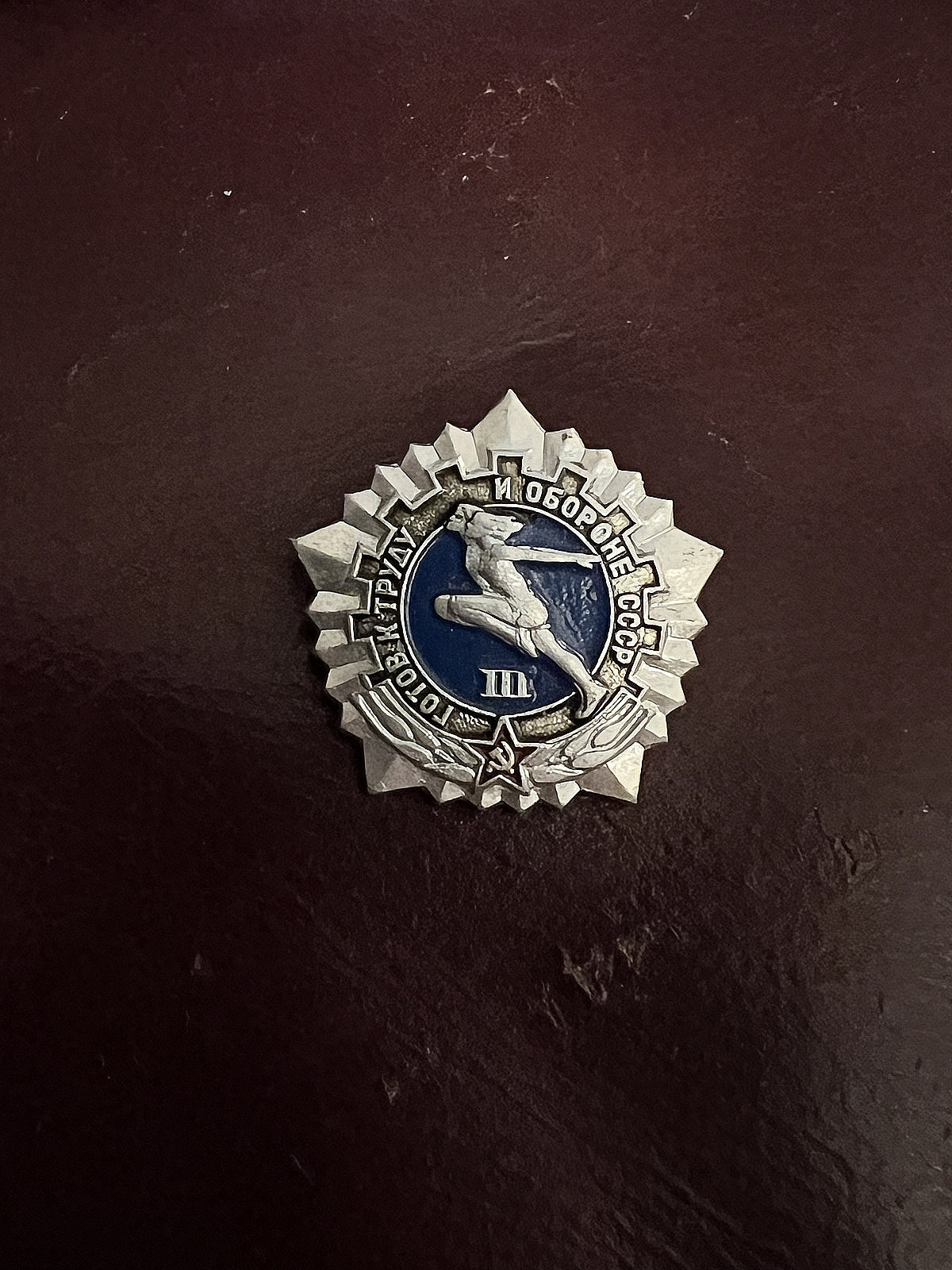 Vintage USSR CCCP Soviet Sport Ready For Labor Defense III Pin