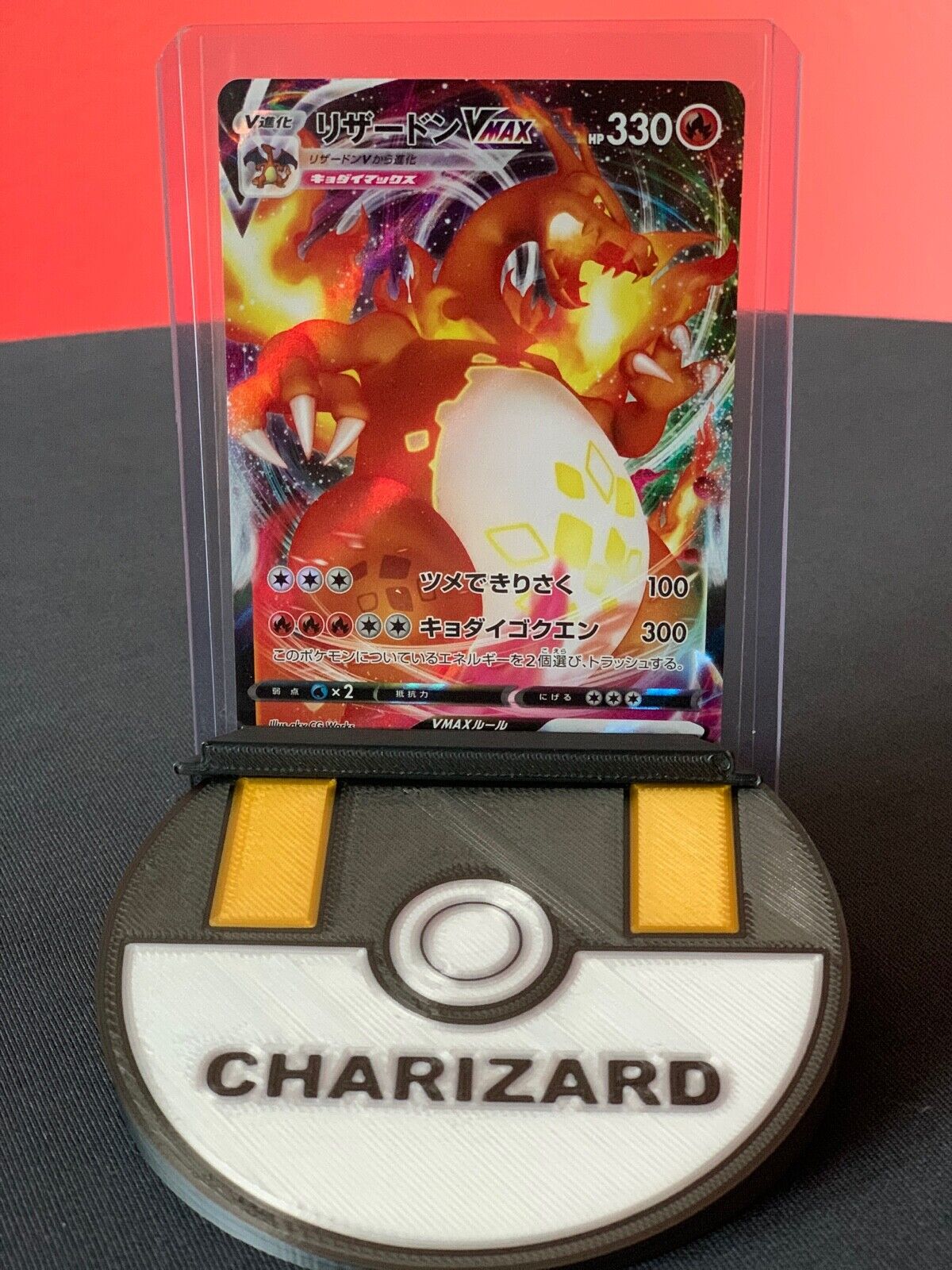 Japanese Charizard V MAX 002 / 021 - VMAX Starter Theme Deck Near Mint