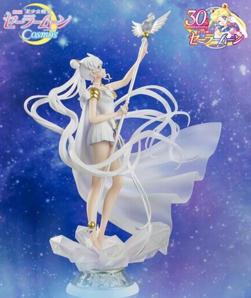 (PSL)Figuarts Zero chouette Sailor Cosmos Figure P-BANDAI Limited JAPAN