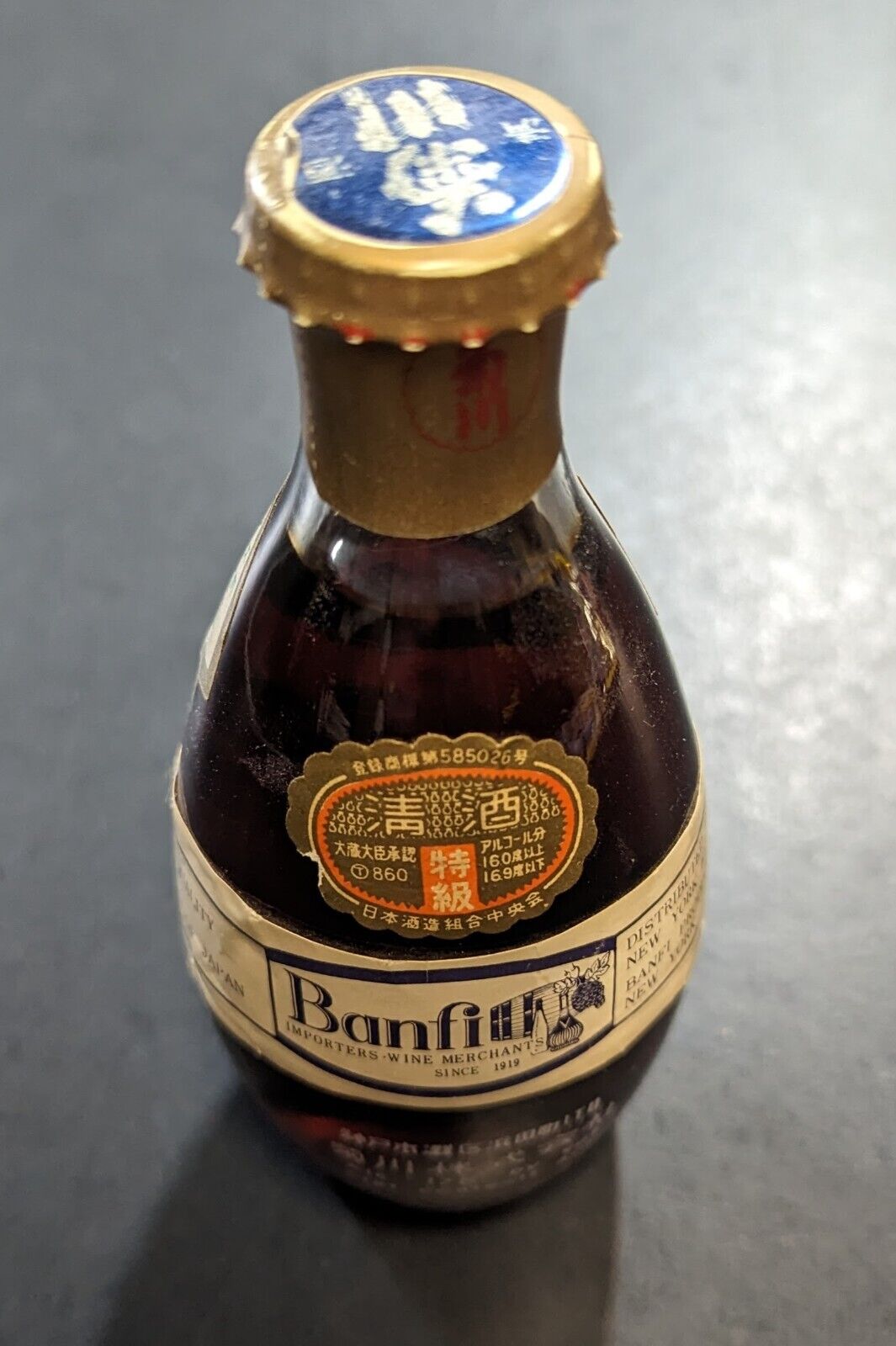 WOW⭐Wine 2 JAPAN-ESE vintage Banfi Kikukawa Konishi Shirayuki Saki Empty Bottle