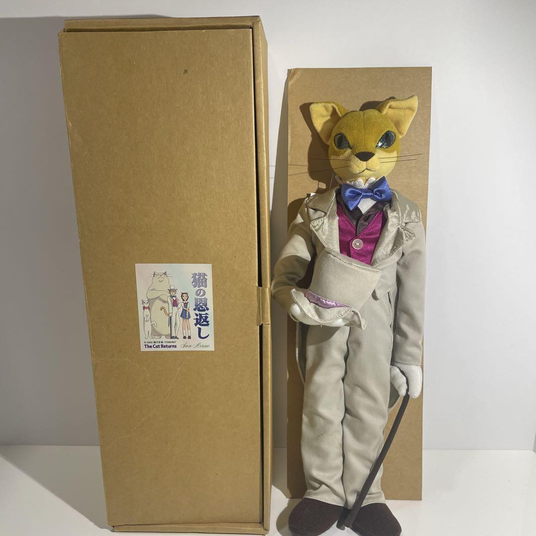  Studio Ghibli The Cat Returns Baron doll Vintage Rare Authentic w/Box Japan