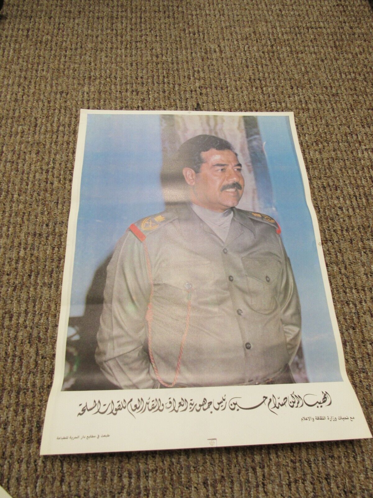 Desert Storm Iraqi Saddam in Green Military Uniform Poster