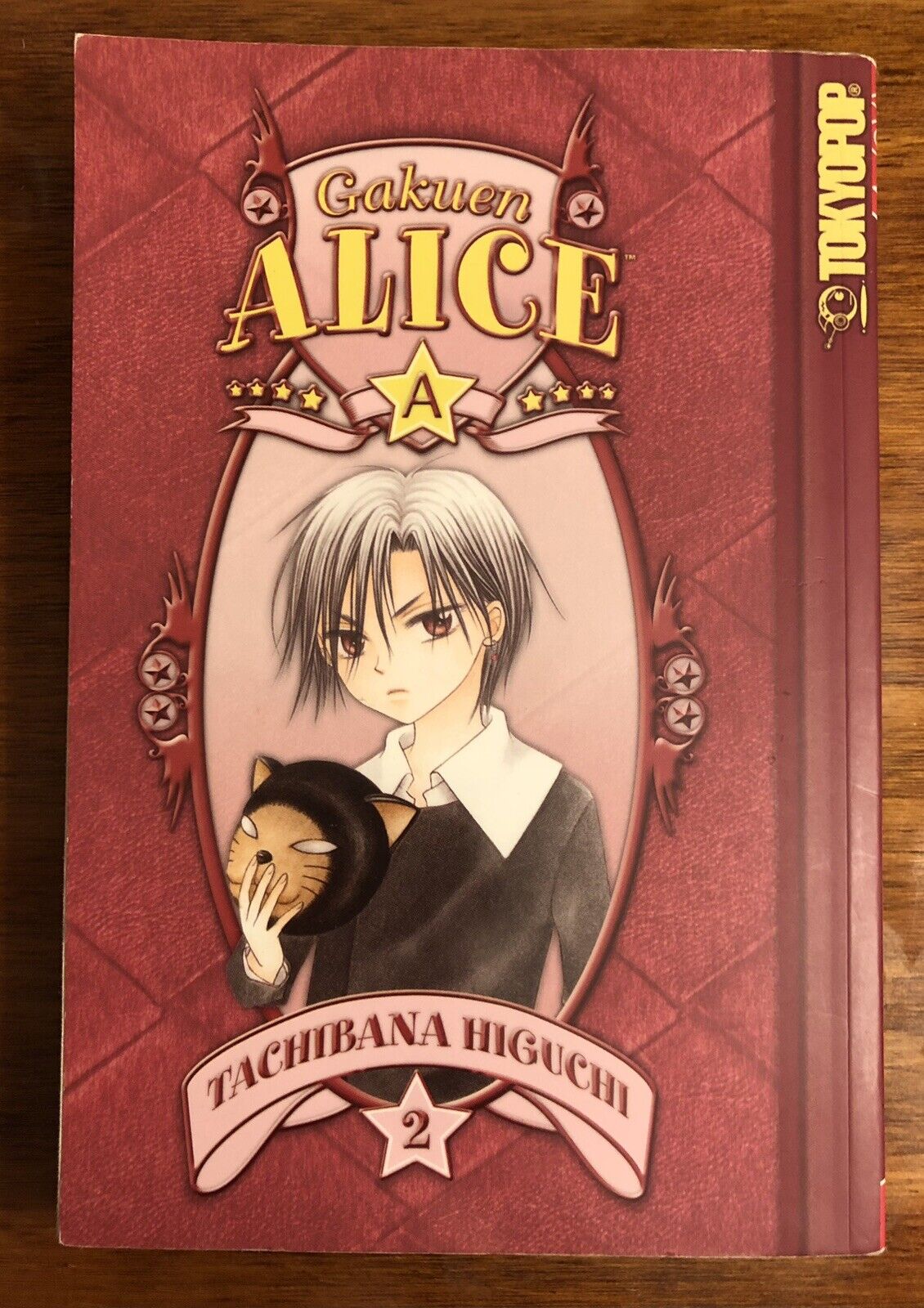 Gakuen Alice Volume 2 english manga by Tachibana Higuchi, out of print
