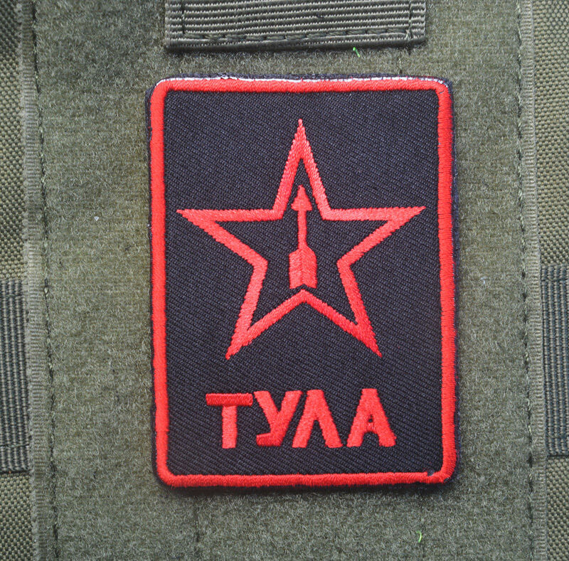 RUSSIAN TULA PENTAGRAM TACTICAL EMBRODIERED HOOK LOOP PATCH BADGE RED BLACK