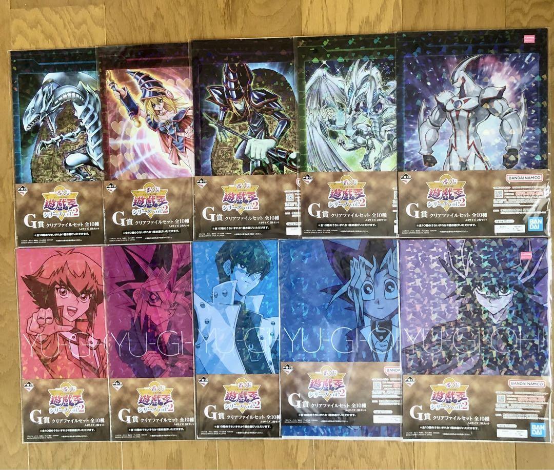 Yu-Gi-Oh Goods lot of 10 Ichiban kuji Bandai File folder vol.2 Complete set