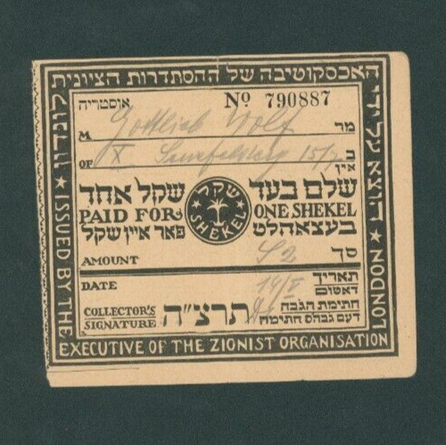 Vintage Receipt by the Zionist Organization Austria 1935