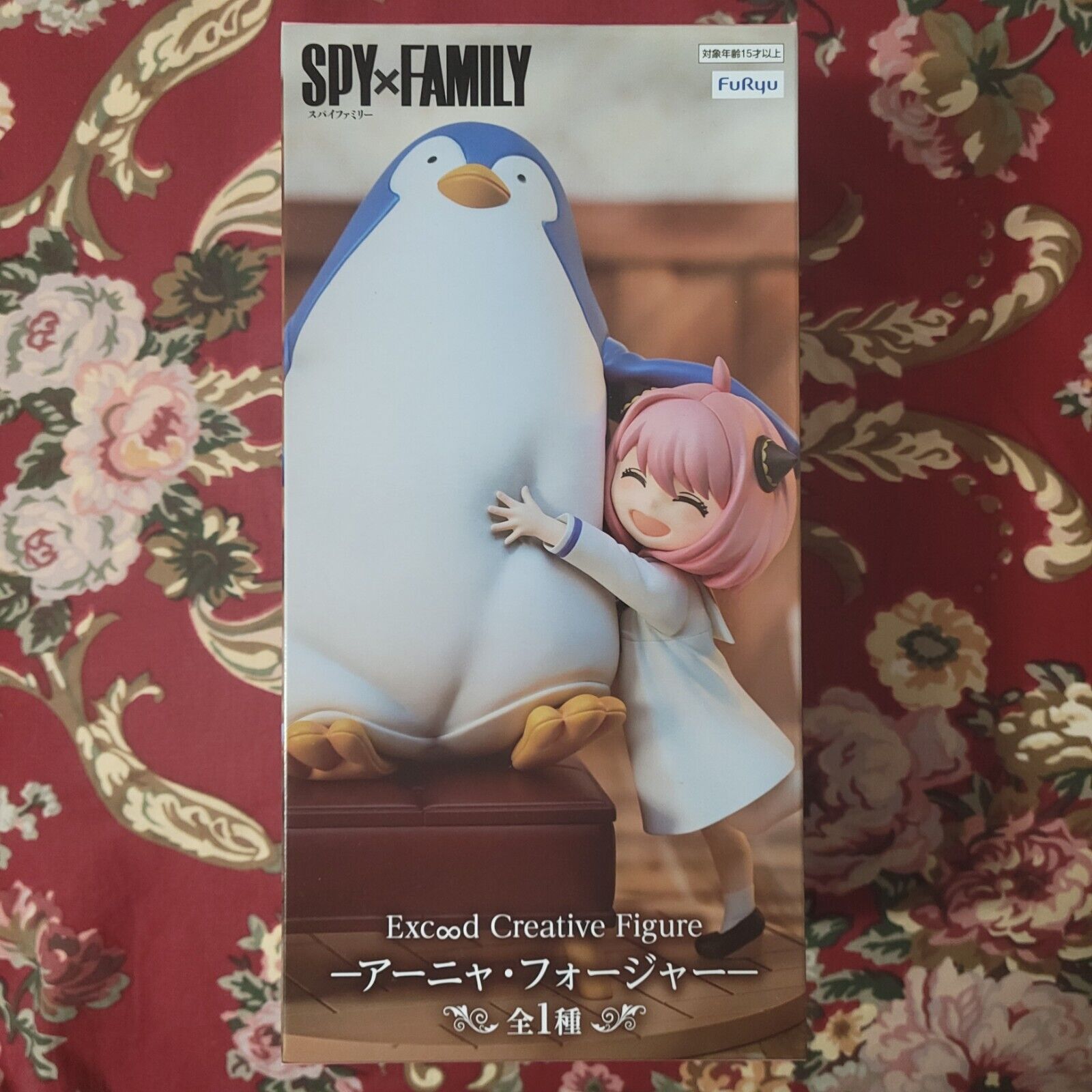 FuRyu Spy x Family Exceed Creative Anya Forger Penguin Figure From Japan
