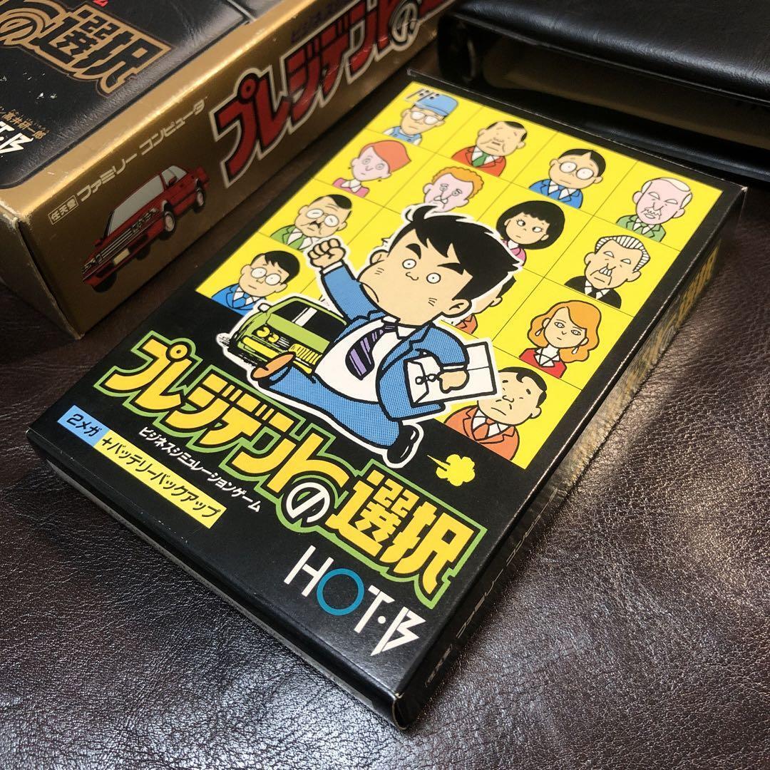 Famicom President\'S Choice Retro Game