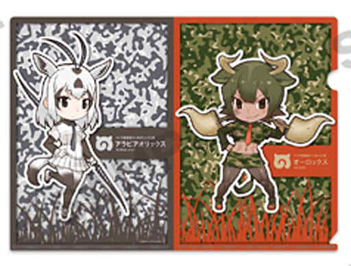 Kemono Friends nice Aurochs file folder enthusiastic toy Collection liking D