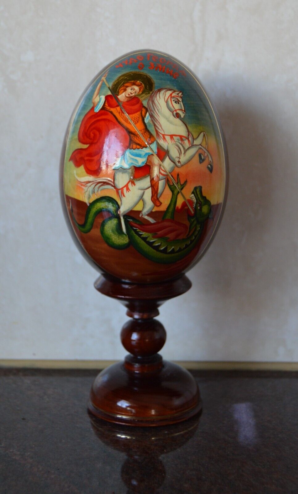 Rare Russian Orthodox Wood  Egg On Stand Saint St George Victorious Hand-Painted