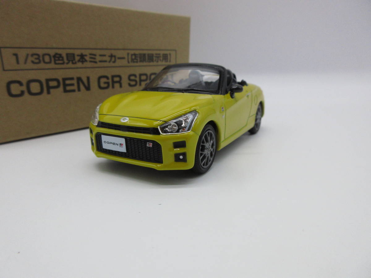 1/30 Toyotacopen Gr Sport Novelty Color Sample Mini Car Jaune Yellow
