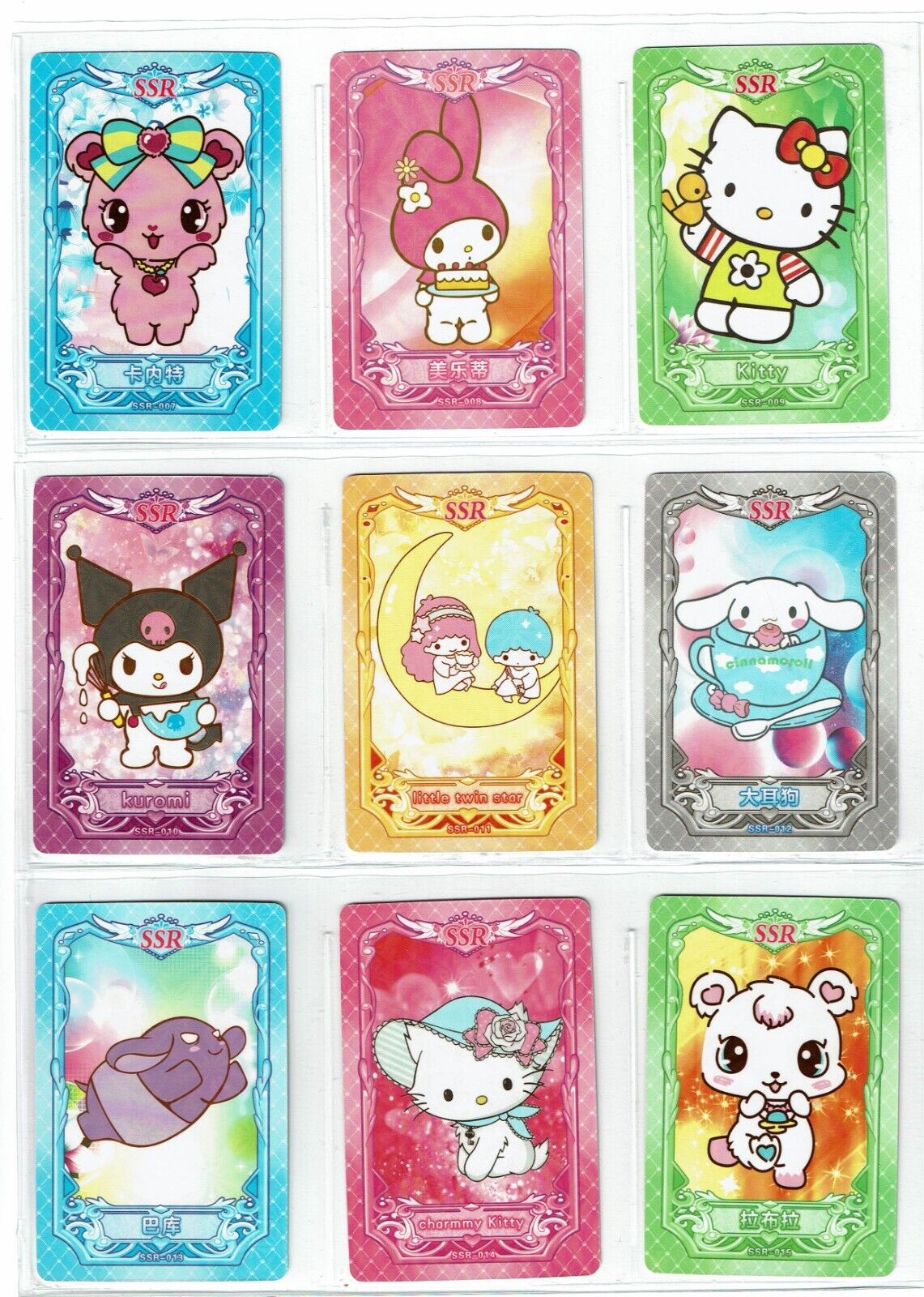 Hello Kitty Sanrio Complete Colorful Character Paper Pocket Trading Set IMPORT