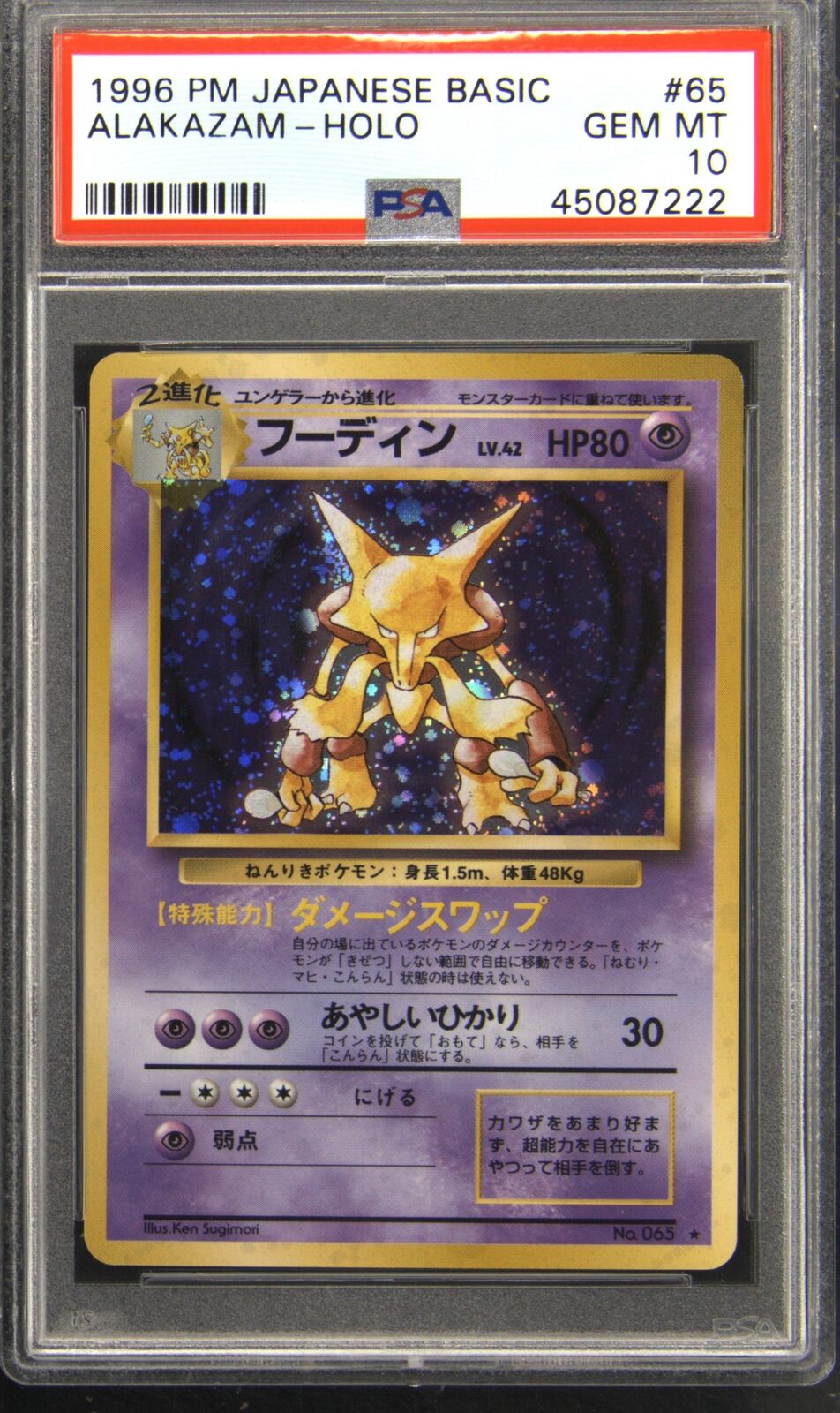 1996 Pokemon Japanese Basic 65 Alakazam Rare Holo Pokemon TCG Card PSA 10