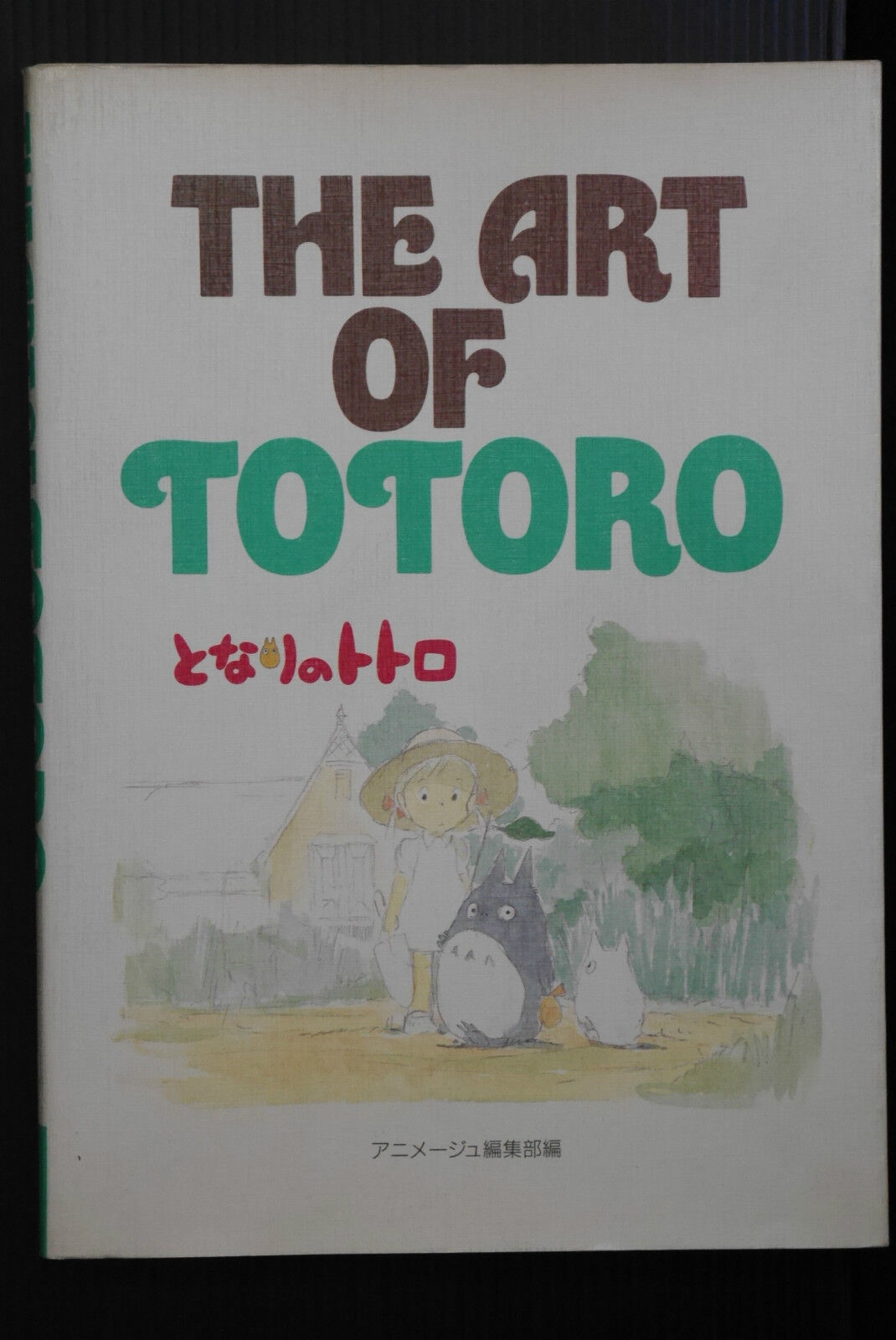 JAPAN Book: My Neighbor Totoro The art of Totoro Studio Ghibli