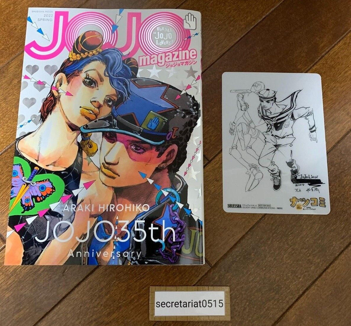 Jojo Magazine 2022 Spring w/ Jojolion Plastic Card Autographed By Hirohiko Araki