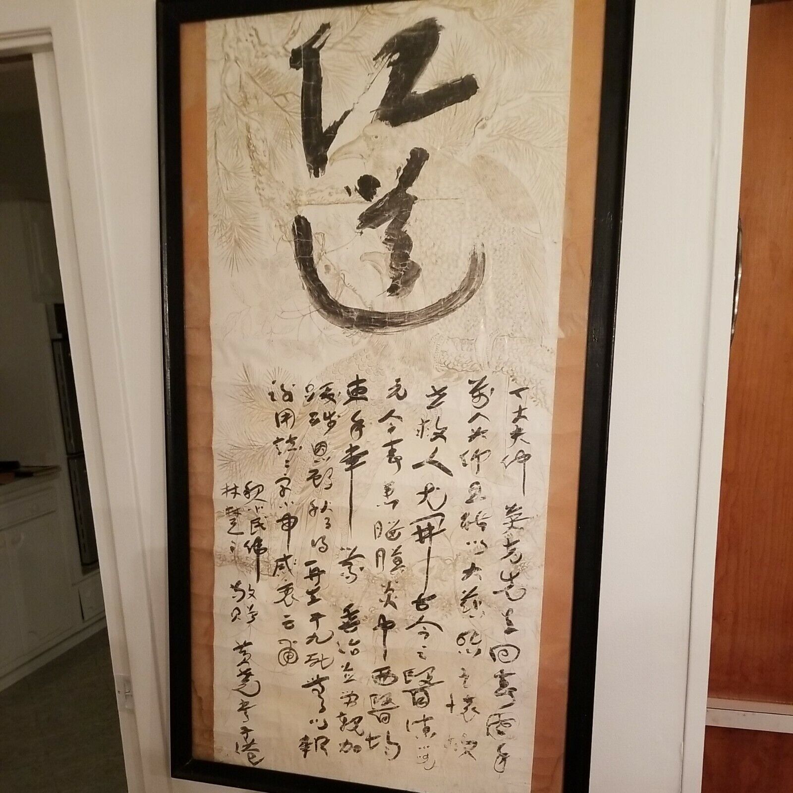 Vintage Chinese Asian Hand Painted Scroll
