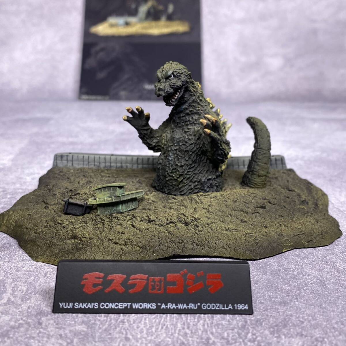 Yuji Sakai Concept Works Godzilla Current Mothra Vs. Moth Painted Display Model 