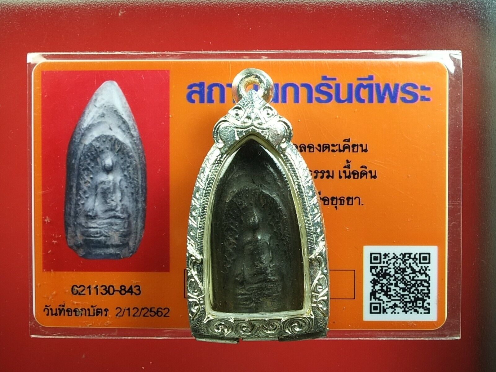 PhraKring Klong Takian WatPradoosongdham Thai Buddha.Certificate Card #3