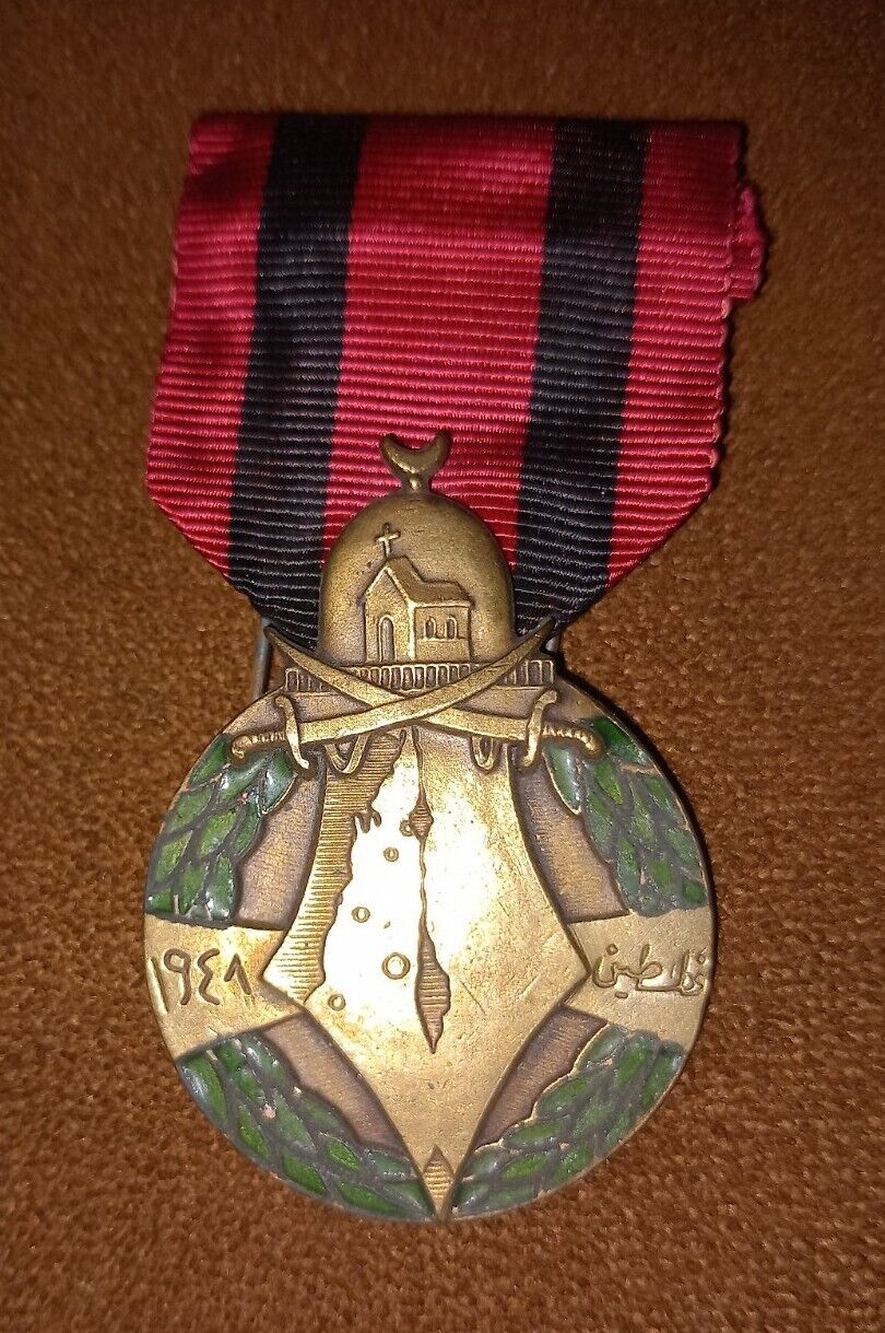 Palestine Military Medal 1948, War 1948, Rare & Not Used, Arthus Bertrand, Pairs