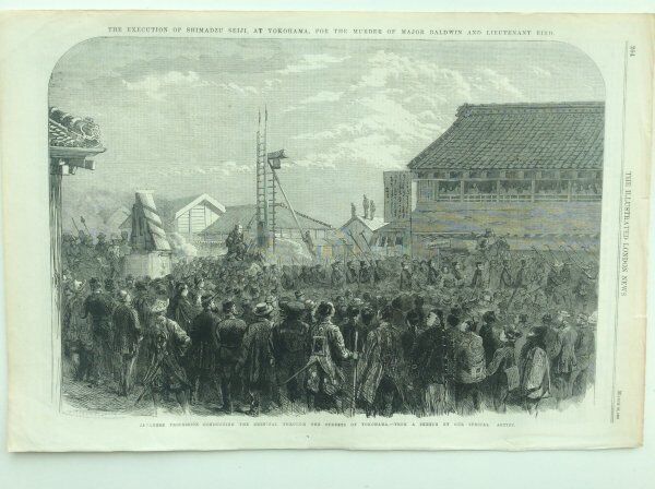 1865 Illustration Of The Execution Kiyotsugu Shimizu In Kamakura Incident London