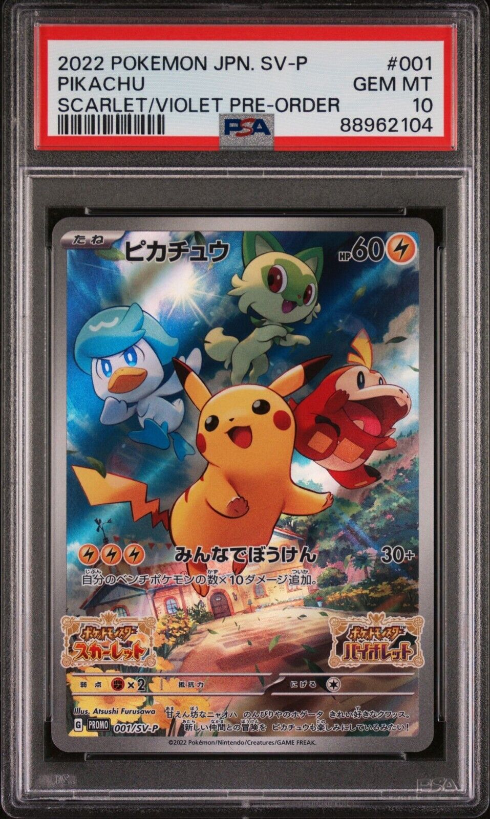 Pokemon Card Pikachu 001/SV-P Scarlet & Violet Promo Japanese PSA 10 GEM MINT
