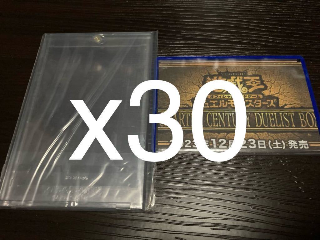 Yu Gi Oh Magnet Card Holder New Unopened Set of 30 Duelist Box Quarter Century