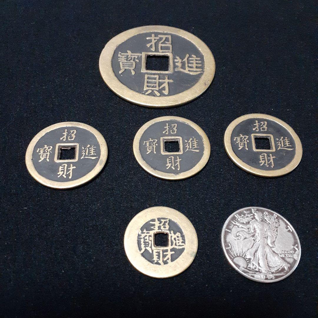 Tenyo magic tricksA826 chinese coin set