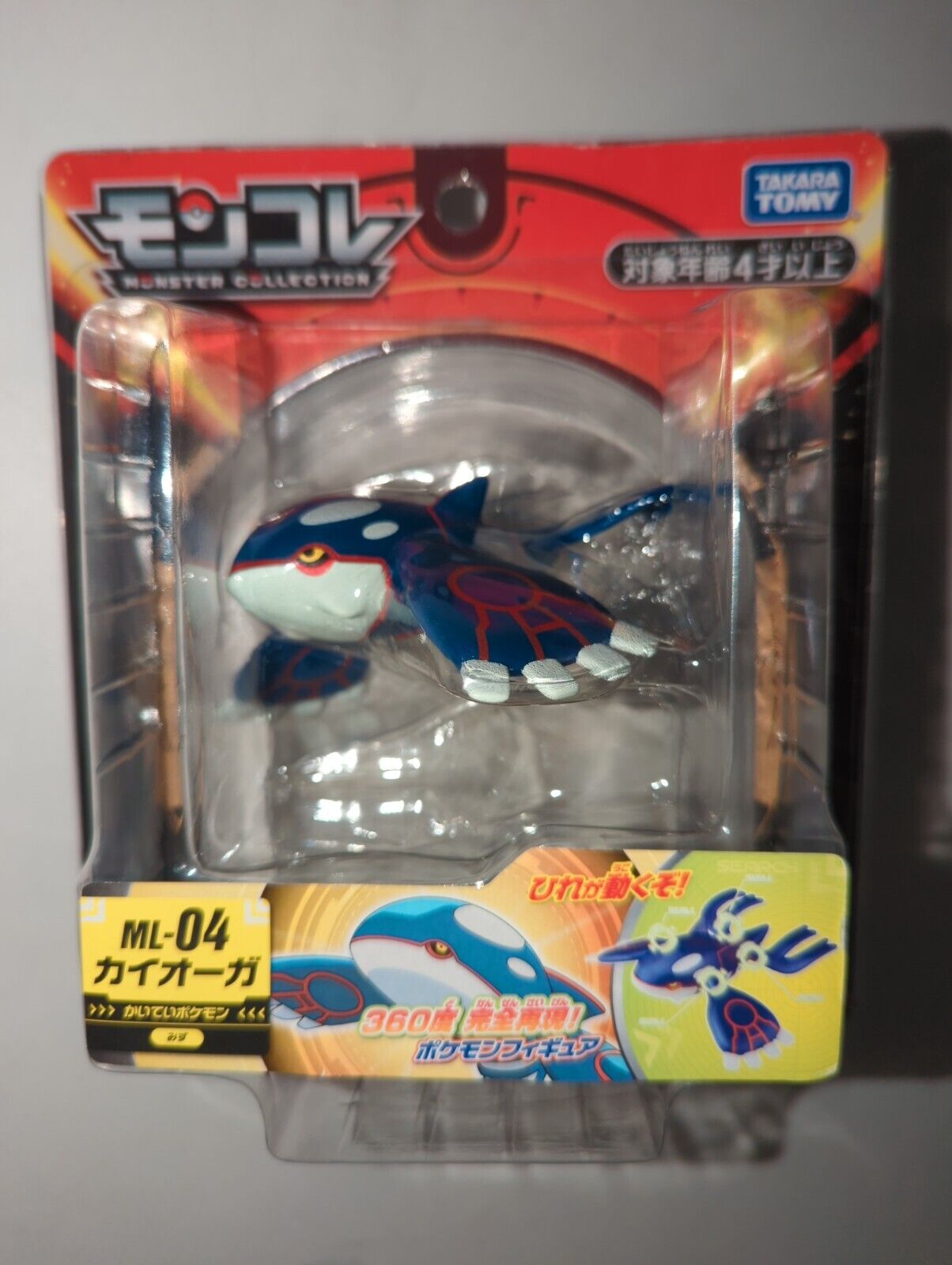 Pokemon Moncolle ML-04 Kyogre Takara Tomy Japanese Import Brand New Original