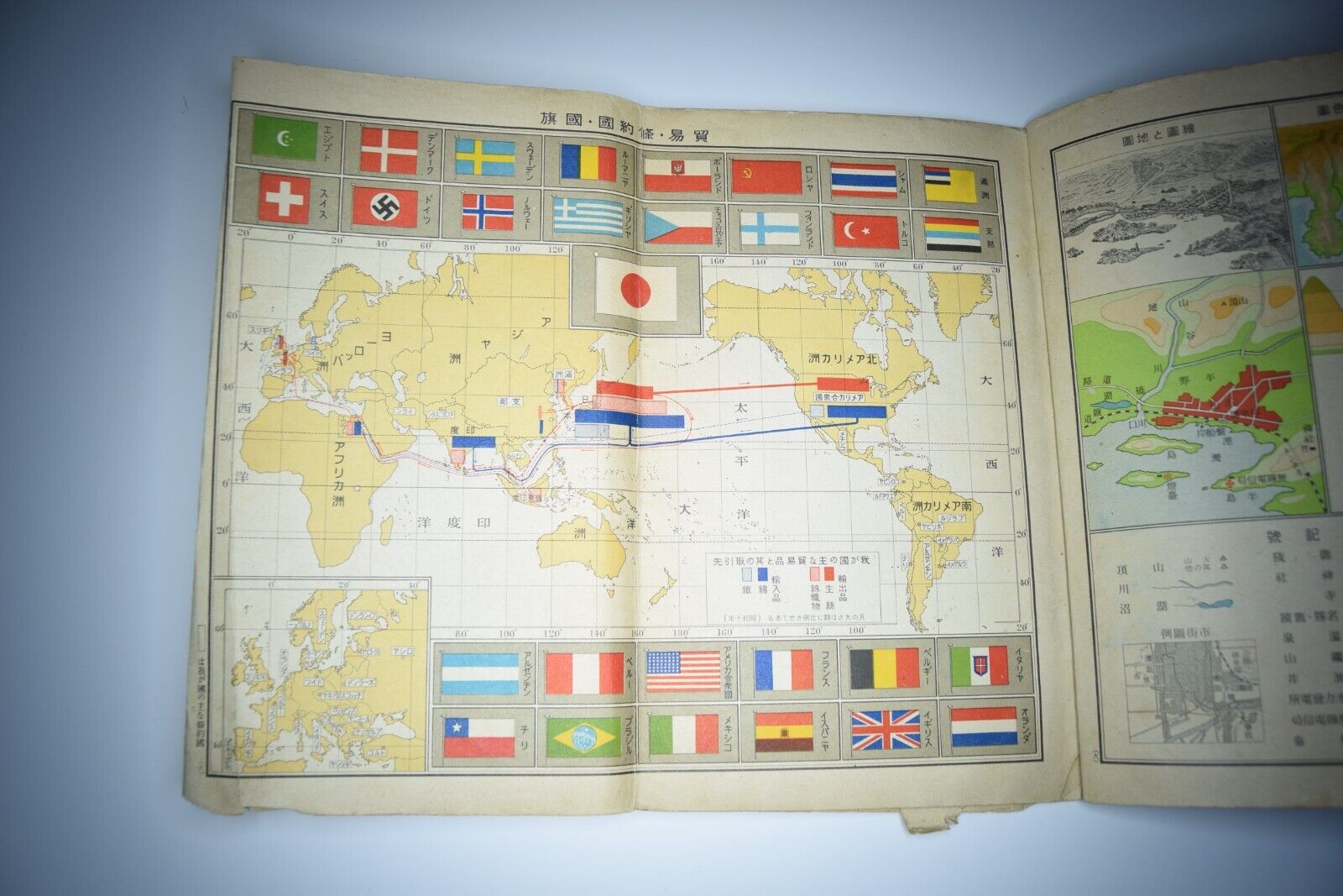 Authentic WW2 Imperial japan Navy Shipping Charting Mariner World Maps 1938 Date
