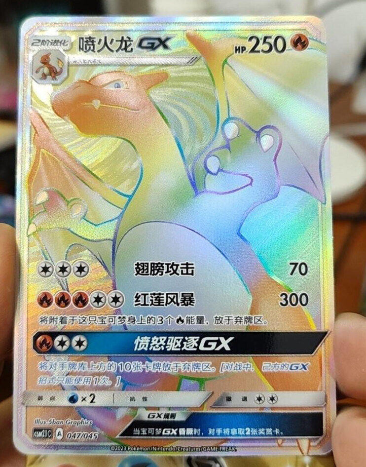 Pokemon S-Chinese Card Sun&Moon CSM2.1C-047 Rainbow Rare HR Charizard-GX Holo