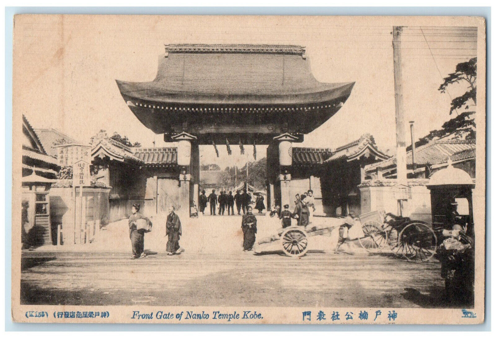 c1920's Front Gate of Nanko Temple Kobe Japan Antique Unposted Postcard