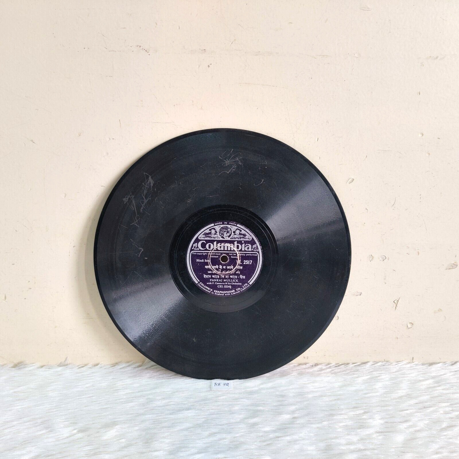Vintage 78 RPM Hindi Songs VE 2517 Columbia Gramophone Co. Ltd Records Rare RE72