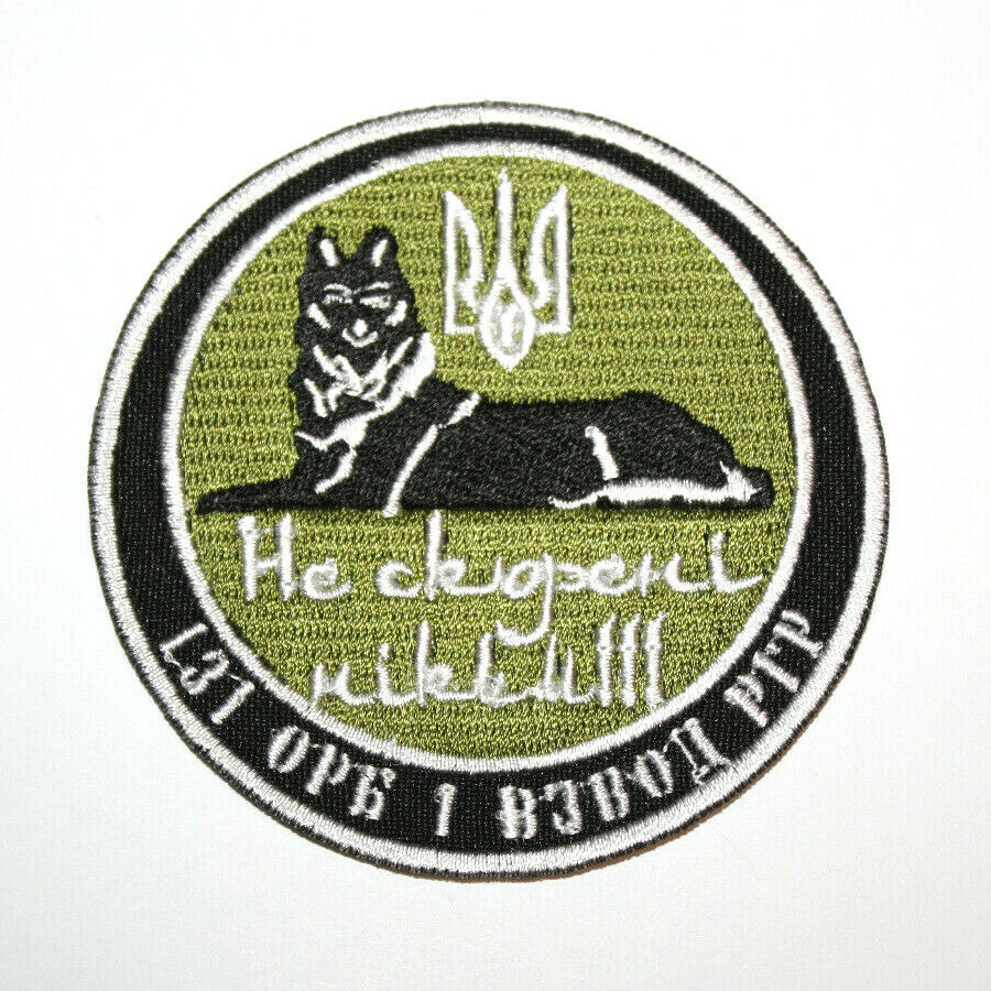 Patch Ukraine Army 131 Battalion Volunteer Soldier Chechnya Ichkeria Unit
