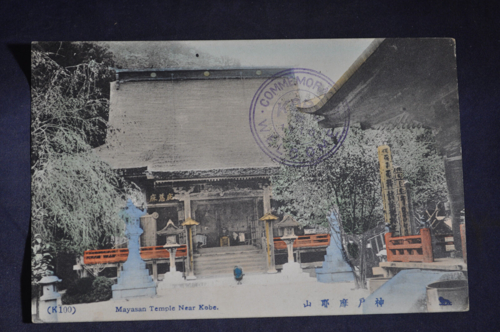 1910 *HAND COLORED* Mayasan Temple near Kobe Postcard *Commemorative Cancel*
