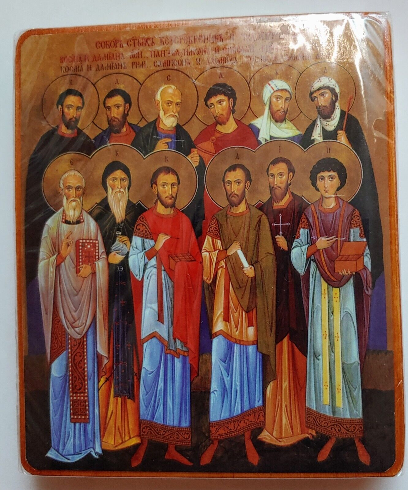 Synaxis of the Holy Healers