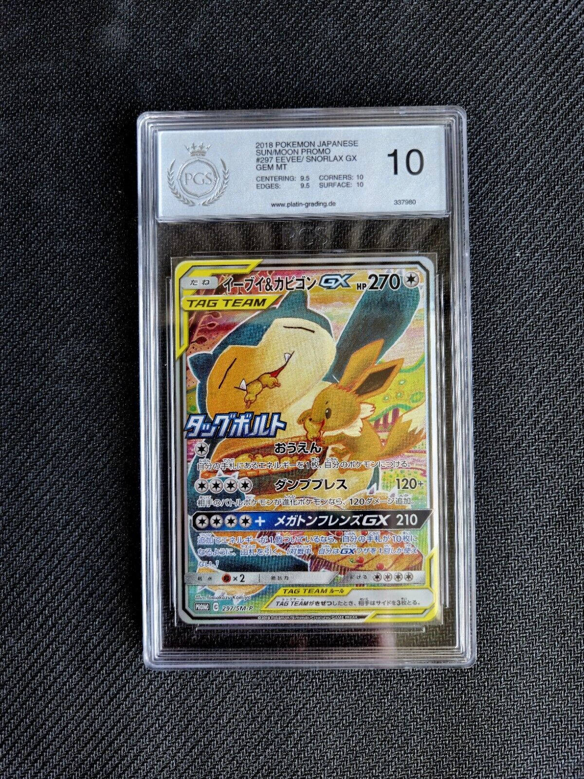 Pokemon Card Eevee & Snorlax GX Japanese Promo #297 PGS 10 PSA GEM MT Beckett