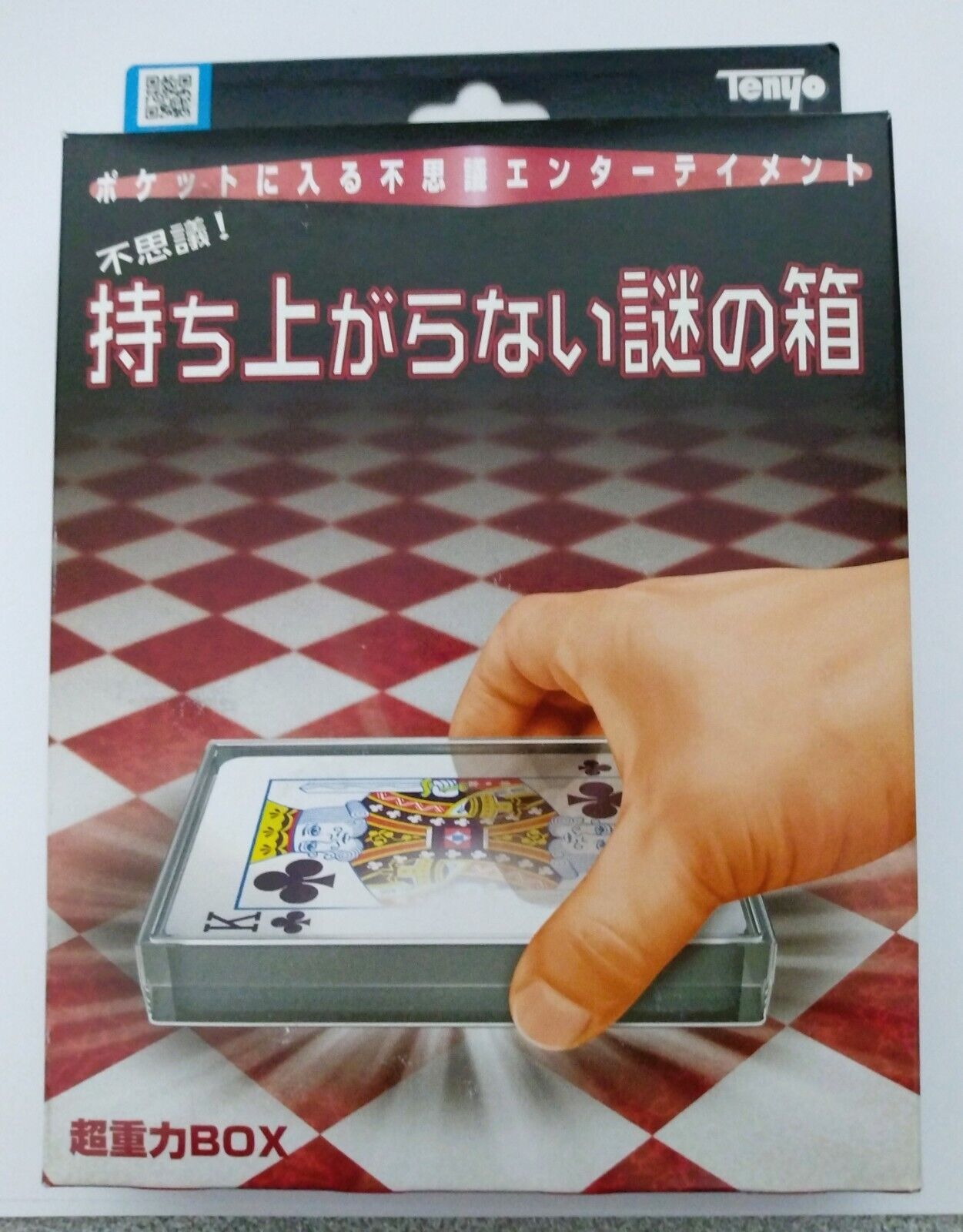 Tenyo Ultra Gravity Box- Japan\'s Best Magic Tricks -New US Shipper