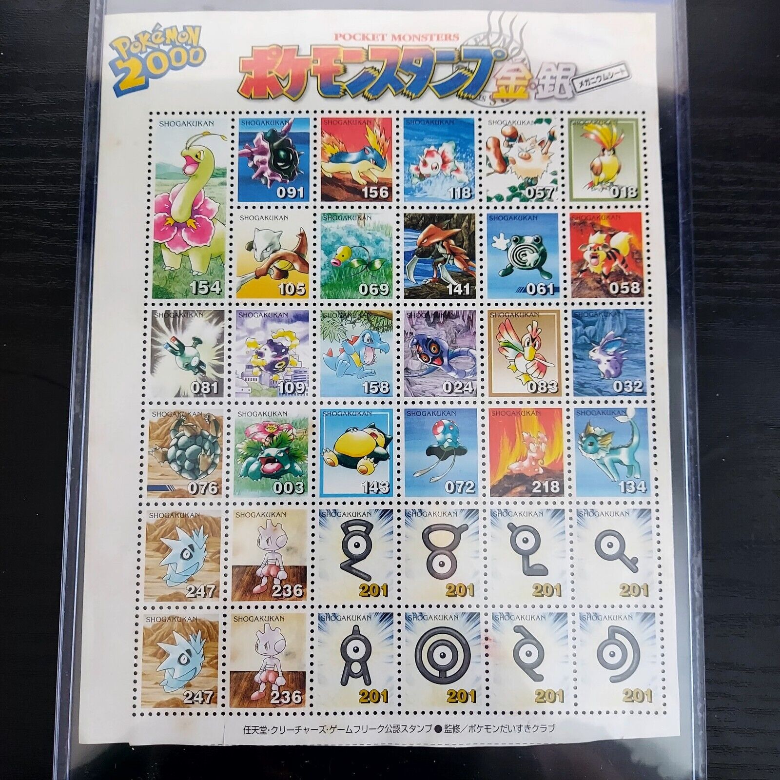 2000 Pokemon Shogakukan Stamps uncut sheet base set collection Venusaur Snorlax