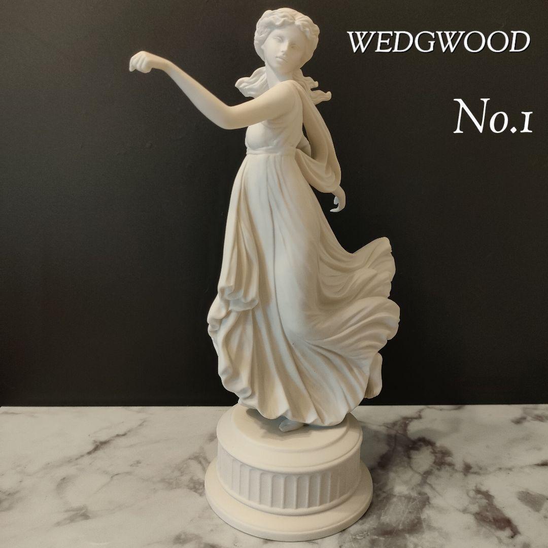 Rare item Wedgwood Jasper Dancing Hour Figurine Ceramic Ornament